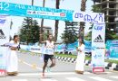 42ኛው የሻምበል አበበ ቢቂላ ማራቶን በሐዋሳ ተካሄደ፦ ገመቹ ያደሳ እና ጠጅቱ ስዩም ድል ቀንቷቸዋል!